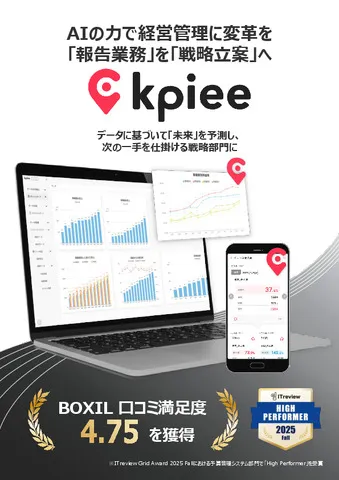 kpieeサービス概要資料
