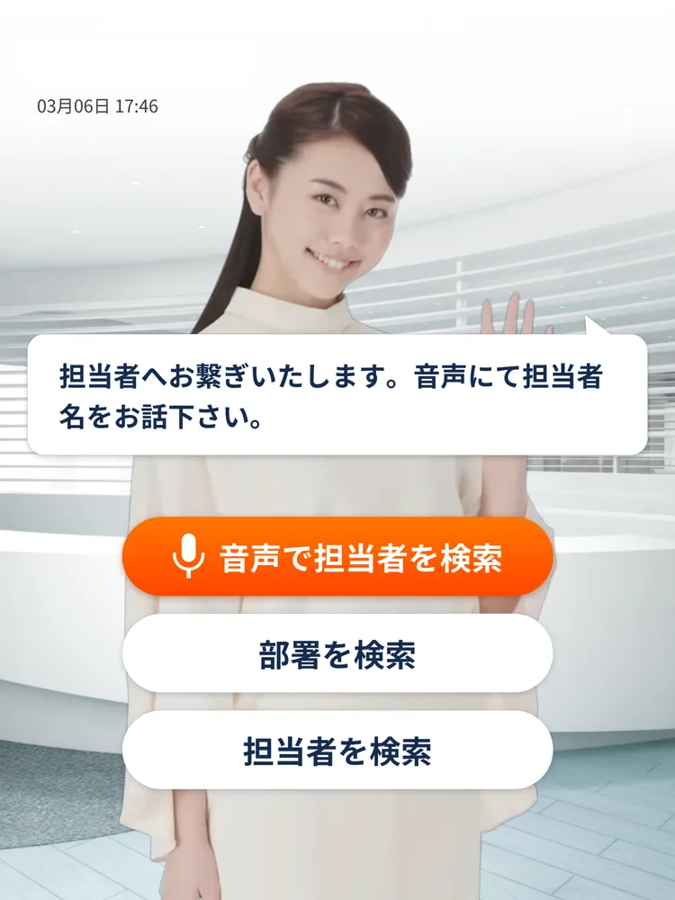 画面のカスタムも可能です