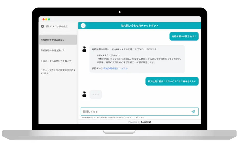 SolidChat