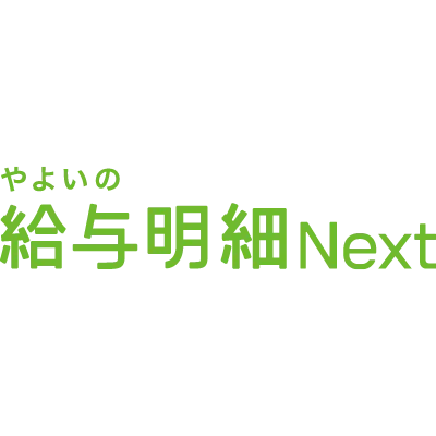 やよいの給与明細 Next