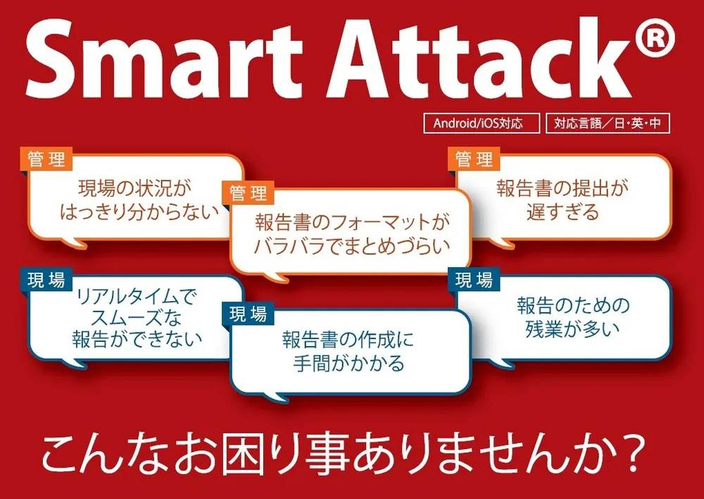 そのお悩み、解決いたします