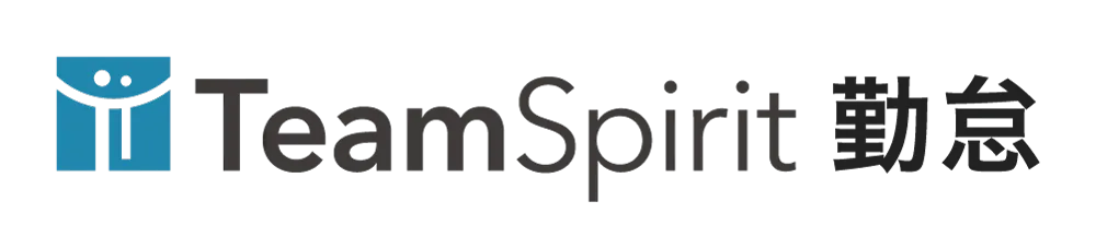 TeamSpirit 勤怠