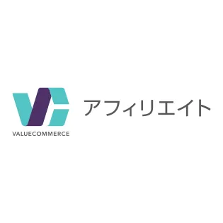 バリューコマース アフィリエイト