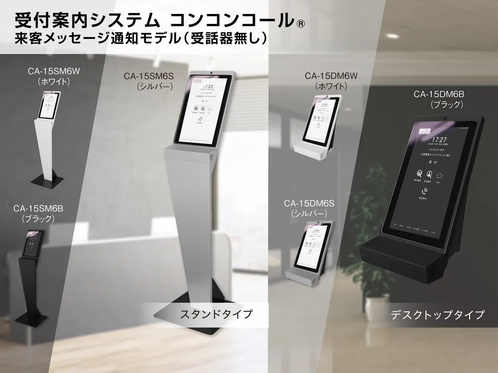画面デザイン