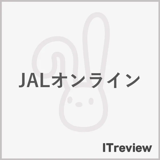 JALオンライン