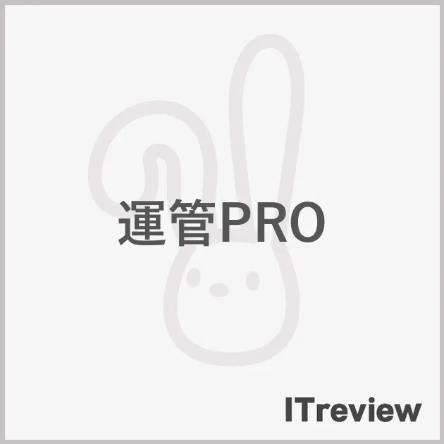 運管PRO