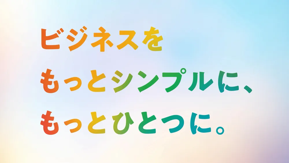 ビジネスをもっとシンプルに、もっとひとつに｜Handbook X