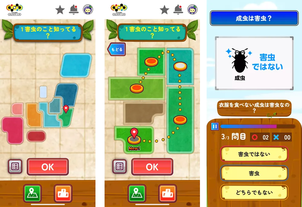 クエストクラフト