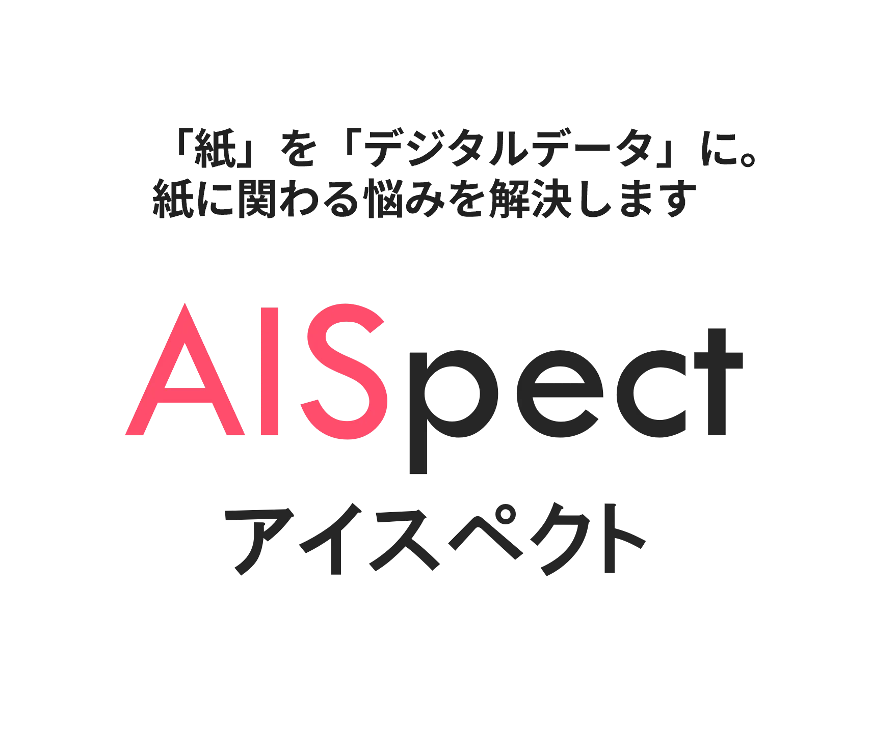 AISpect