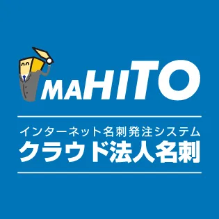 クラウド法人名刺
