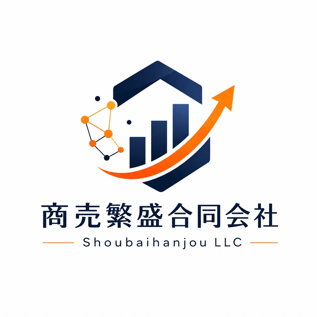 商売繁盛合同会社