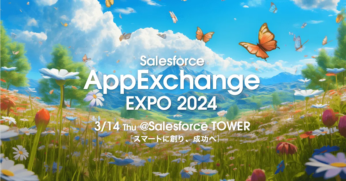 AppExchange EXPO 2024 @Salesforce TOWER