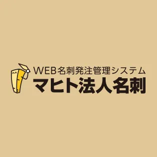クラウド法人名刺