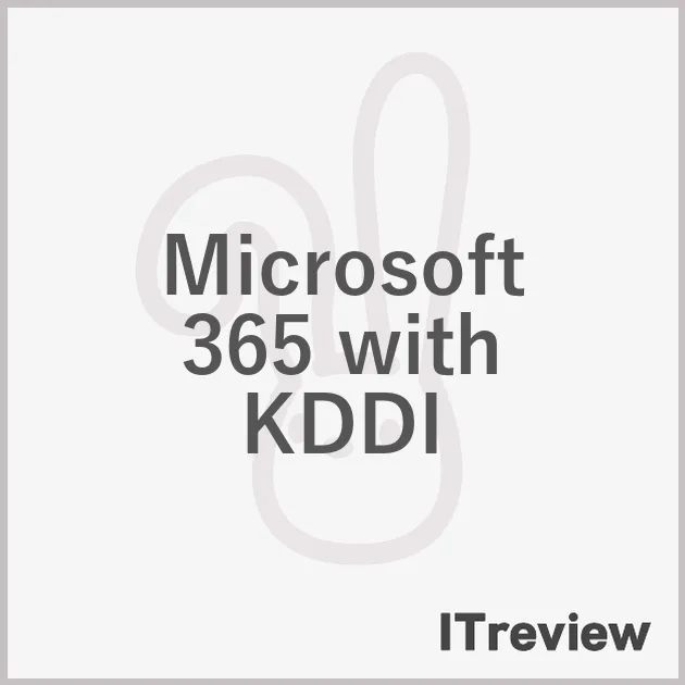 Microsoft 365 with KDDI