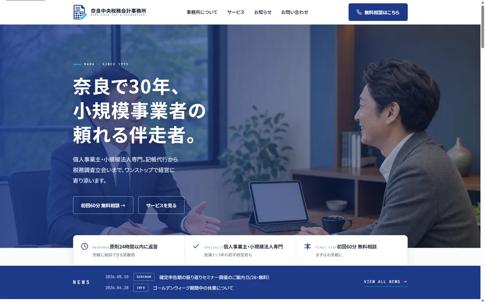 AI が生成したサイトの例
