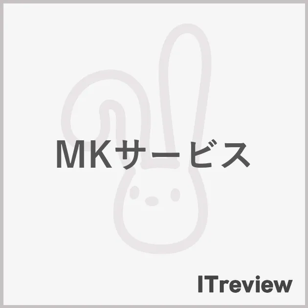 MKサービス