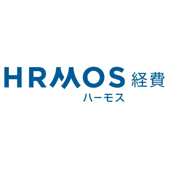 HRMOS（ハーモス）経費