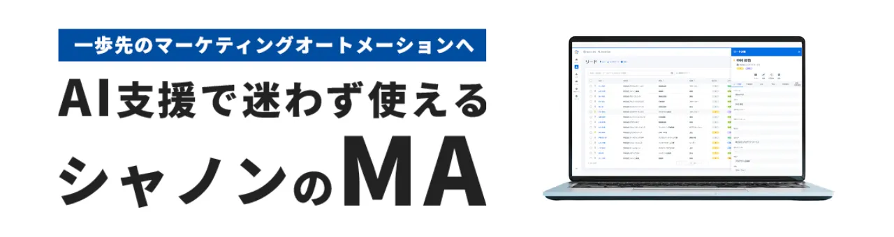 SHANON MARKETING PLATFORM