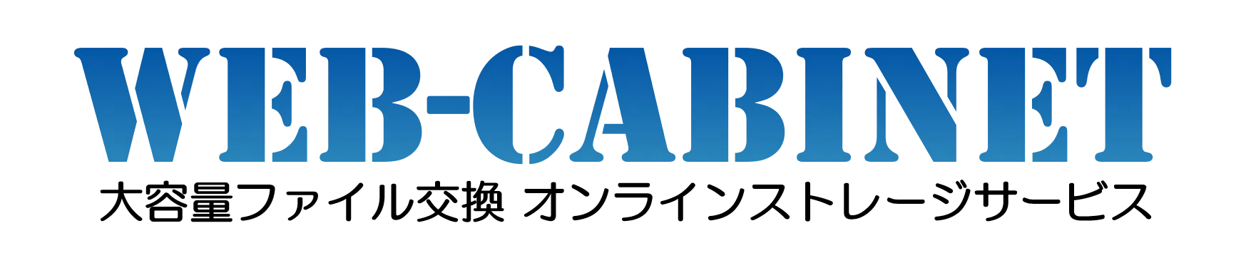 WEB-CABINET