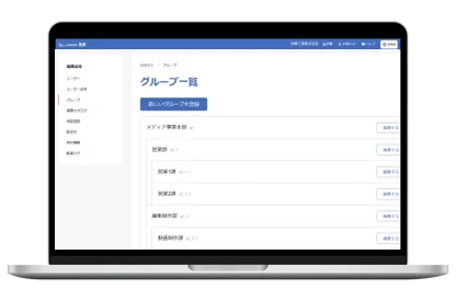 《Leaner購買》アカウント情報管理機能
