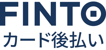 Fintoカード後払い