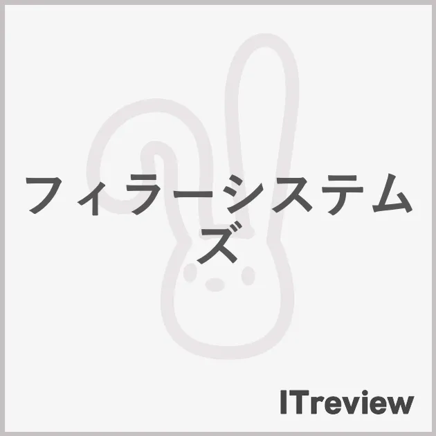 フィラーシステムズ