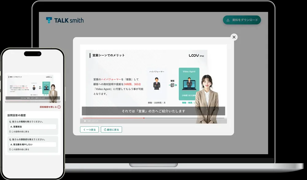 TALKsmithのVideo Agent
