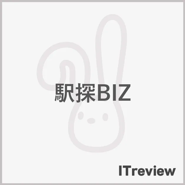 駅探BIZ