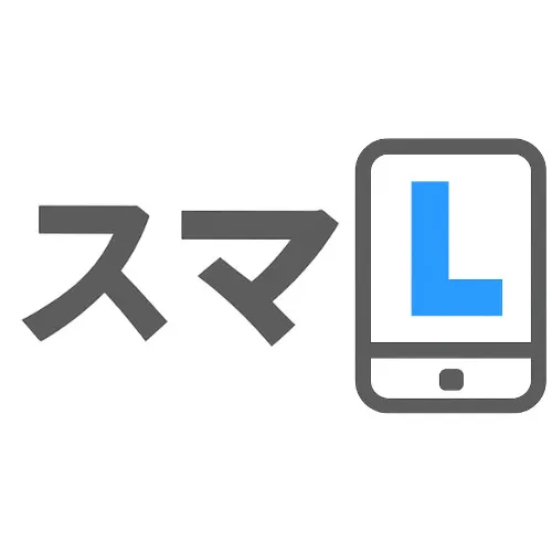 スワイプLPツール「スマL」