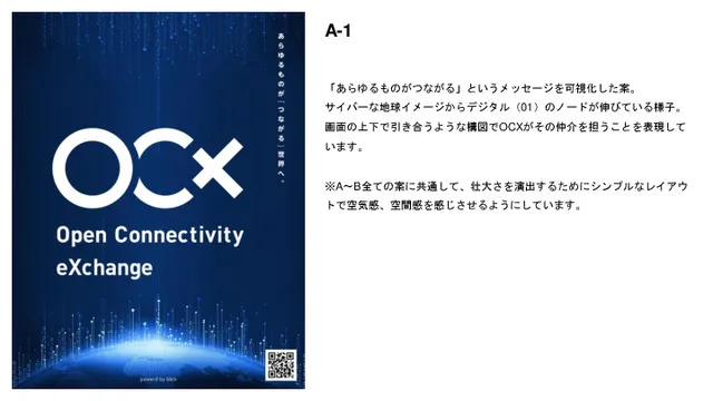 ホワイトペーパー
