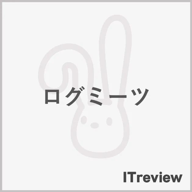 ログミーツ