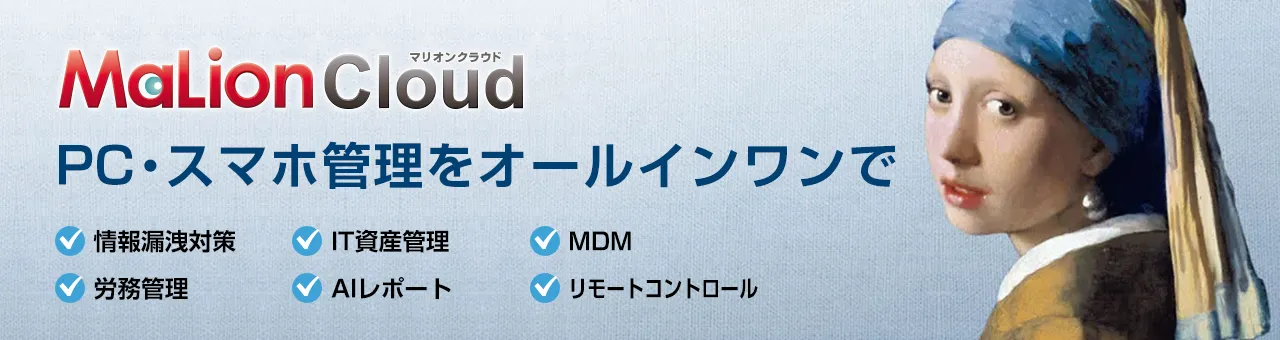 MaLionCloud