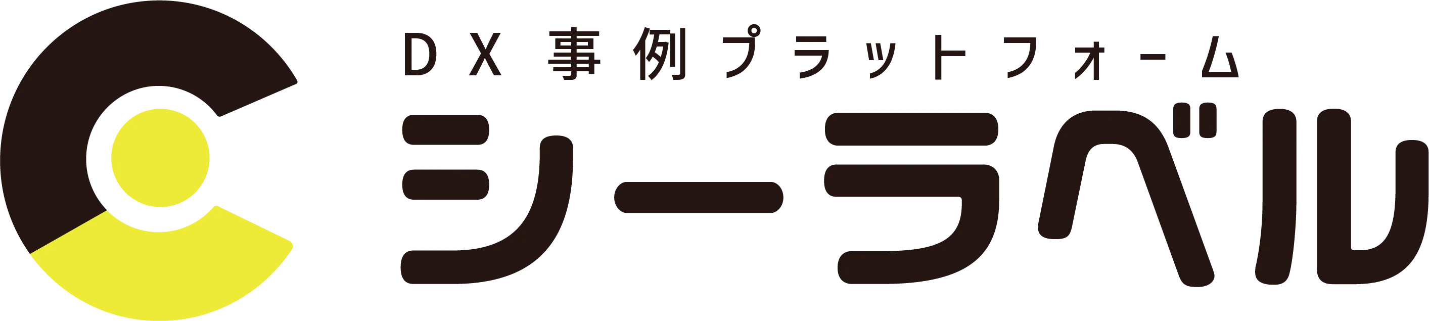 シーラベル