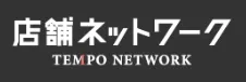 店舗ネットワーク