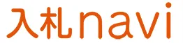 入札navi