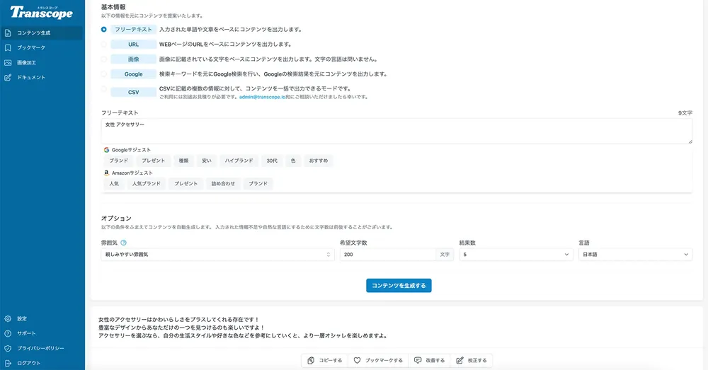 製品画像
