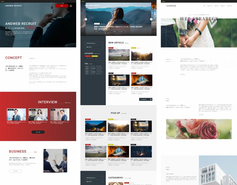 デザインテンプレートサンプル