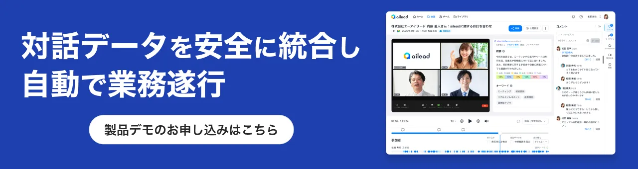 ailead