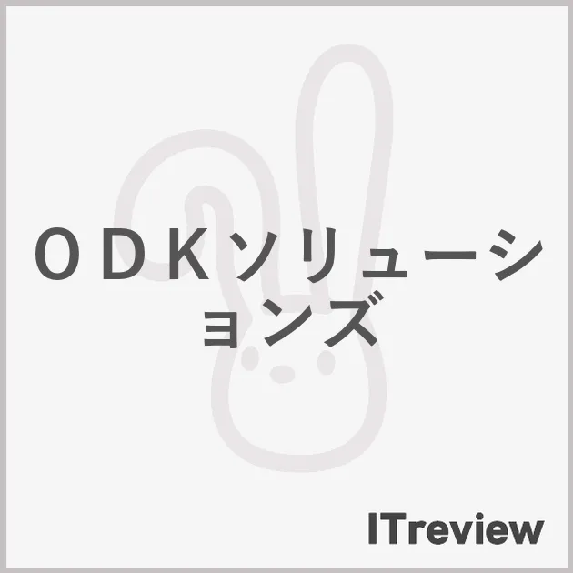 ＯＤＫソリューションズ