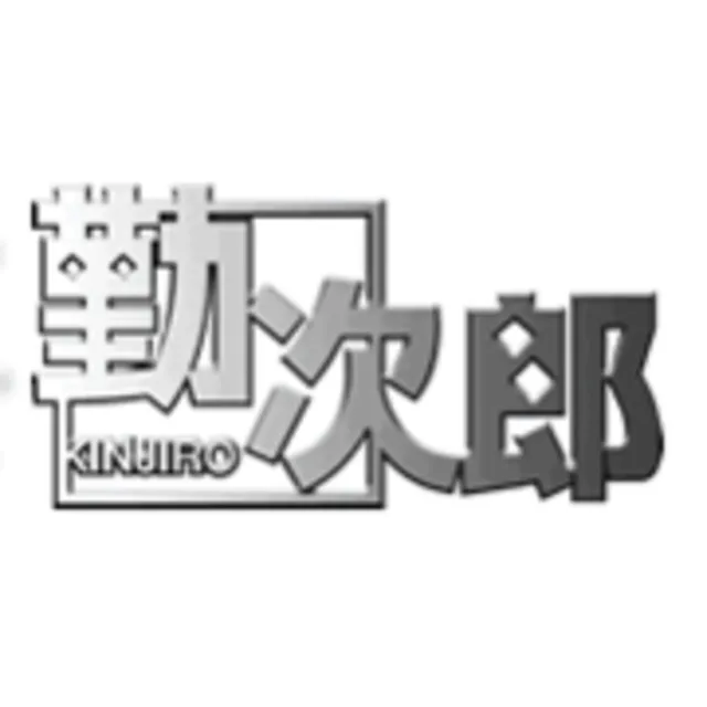 勤次郎Enterprise