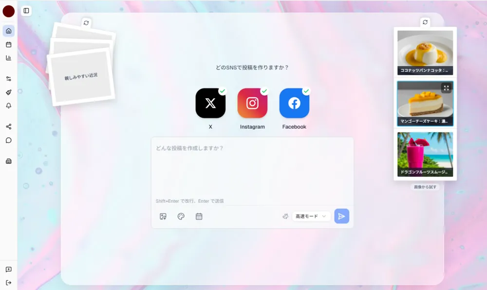 【ホーム画面】
