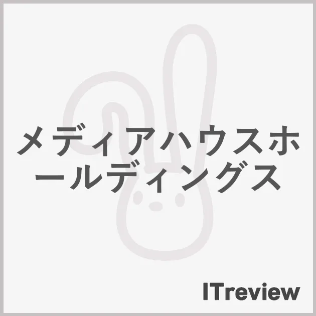 メディアハウスホールディングス