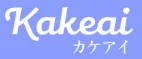 カケアイ