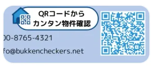 自動QRコード生成