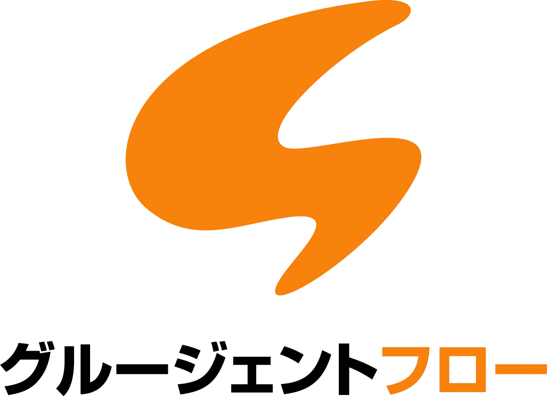 グルージェントフロー