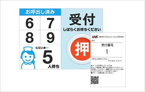 受付画面や受付票の 自由なデザインカスタマイズ