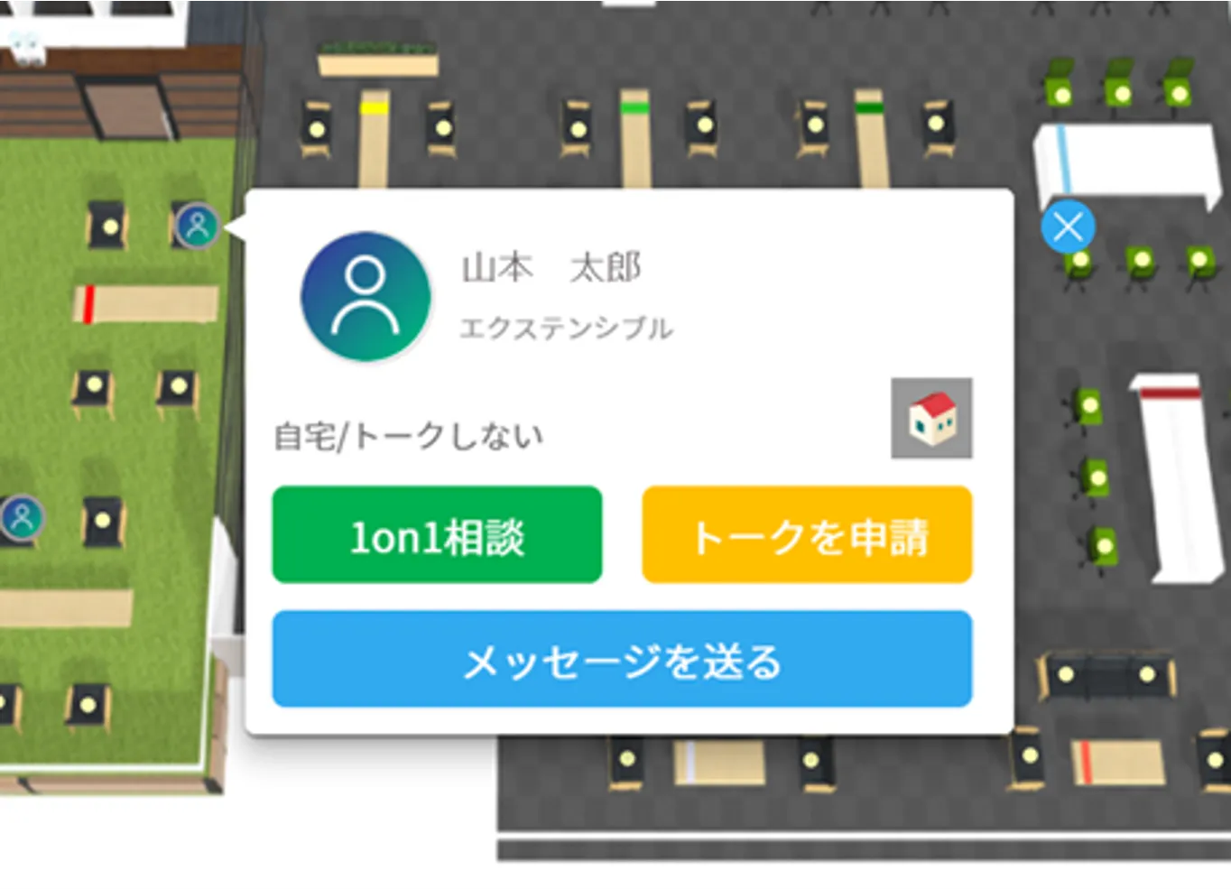 トーク申請機能