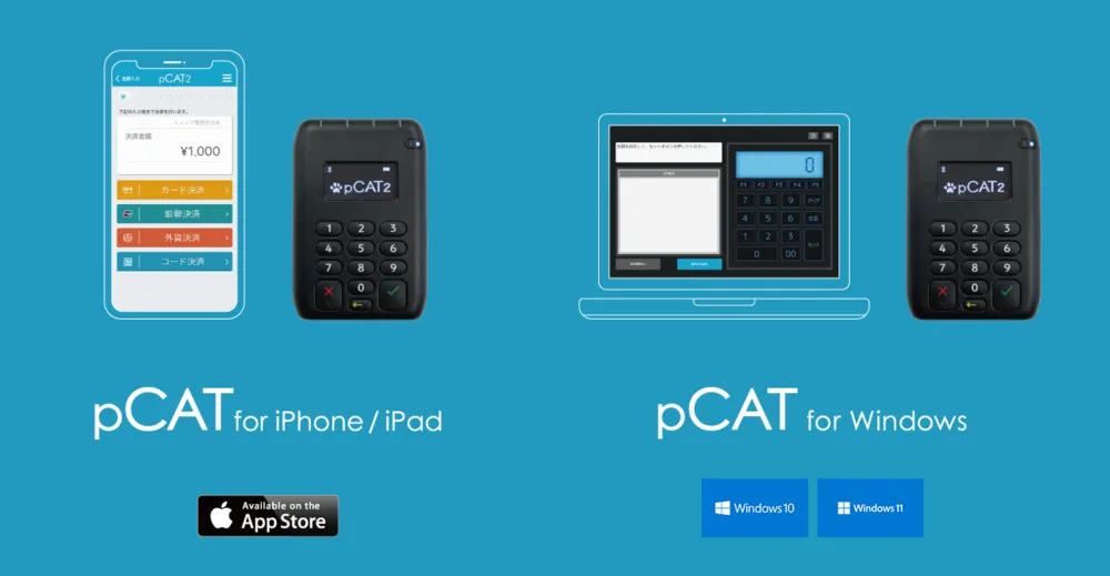 pCATを使えば、実店舗で簡単に キャッシュレス決済を導入できます