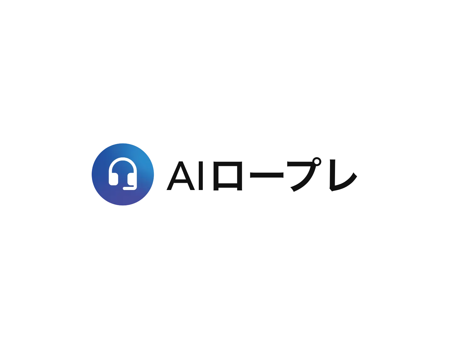 AIロープレ