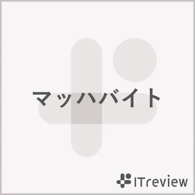 マッハバイトの機能一覧と機能ごとの評価を紹介！【itreview】it製品のレビュー・比較サイト